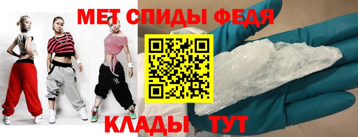 Amphetamine 98% Семилуки