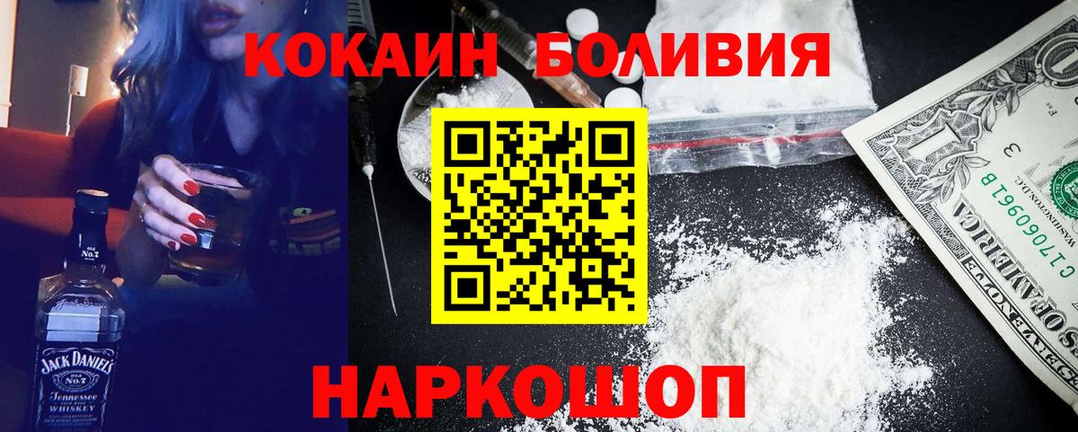 ГАШИШ  COCAIN  Конопля  Семилуки  Вейп ТГК  Вход с VPN  КОКАИН  Меф МЯУ МЯУ кристаллы 