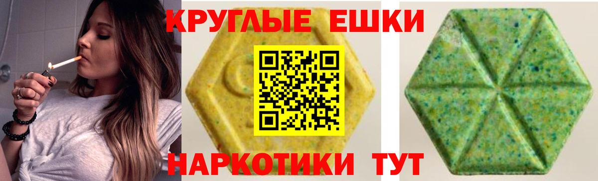 Ecstasy mix  Экстази XTC  ЭКСТАЗИ  Семилуки  Вход с VPN 