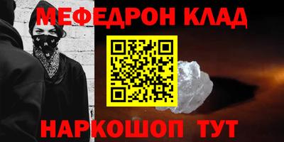 молекула духа Чапаевск
