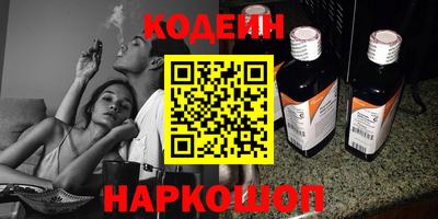гидра Чебаркуль