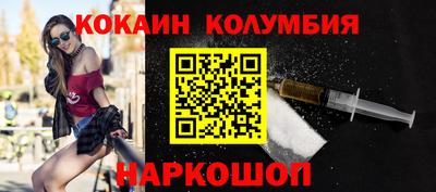 героин Чебоксары