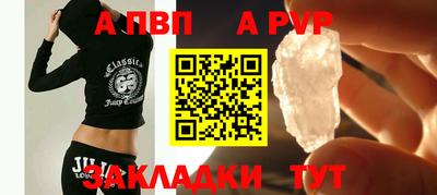 гидра Чебаркуль