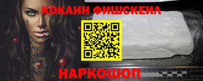 гидра Чебаркуль