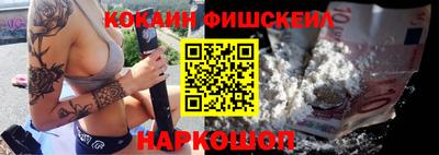 молекула духа Чапаевск