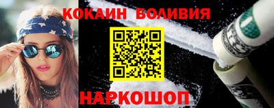 молекула духа Чапаевск