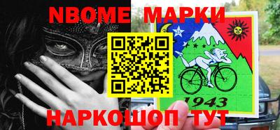 гидра Чебаркуль