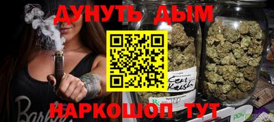 гидра Чебаркуль