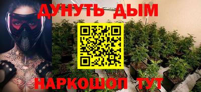 гидра Чебаркуль