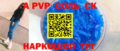 молекула духа Чапаевск