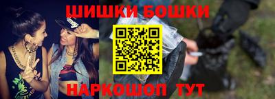 гидра Чебаркуль