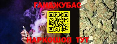 молекула духа Чапаевск