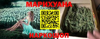 гидра Чебаркуль
