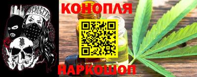 молекула духа Чапаевск