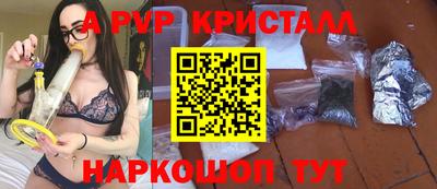 гидра Чебаркуль