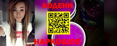 гидра Чебаркуль