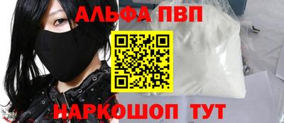 гидра Чебаркуль