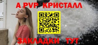 молекула духа Чапаевск