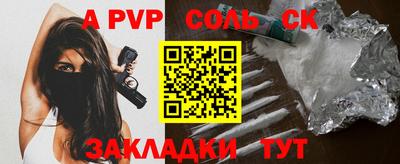 гидра Чебаркуль
