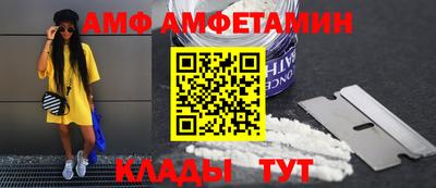 гидра Чебаркуль