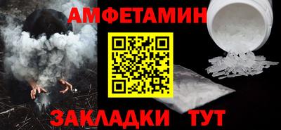 гидра Чебаркуль