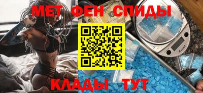 молекула духа Чапаевск