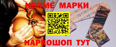молекула духа Чапаевск