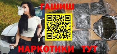 героин Чебоксары