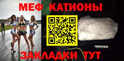 гидра Чебаркуль