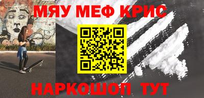 молекула духа Чапаевск