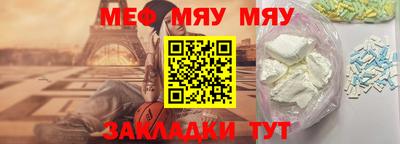 молекула духа Чапаевск