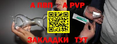 молекула духа Чапаевск