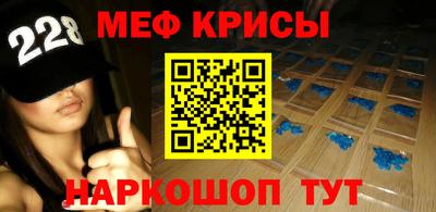 молекула духа Чапаевск