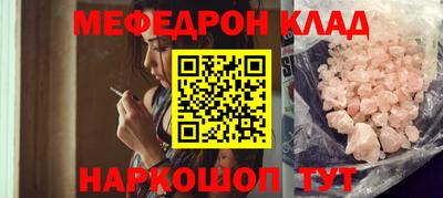 молекула духа Чапаевск
