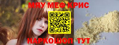 молекула духа Чапаевск