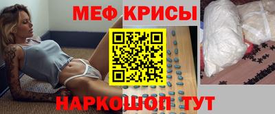 гидра Чебаркуль