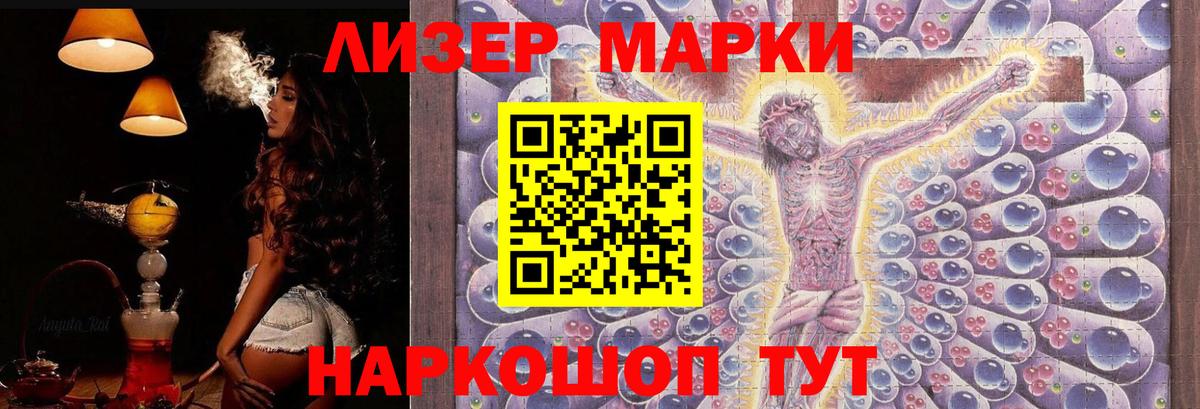 LSD-25 экстази  ЛСД экстази кислота  Вход с VPN  Лсд 25 экстази кислота  Семилуки 