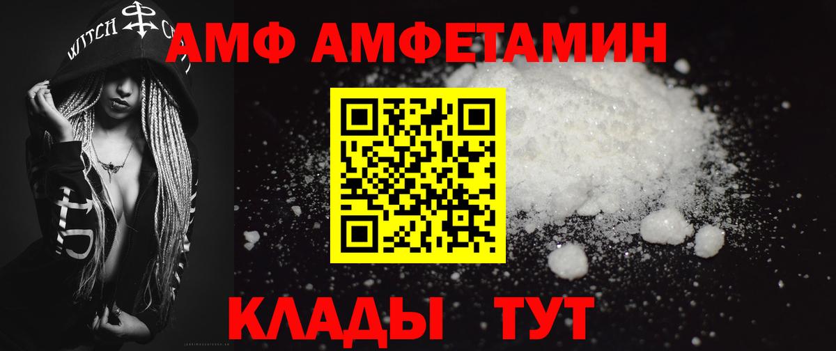 Семилуки  Первитин Methamphetamine  Первитин Methamphetamine  Вход с VPN 