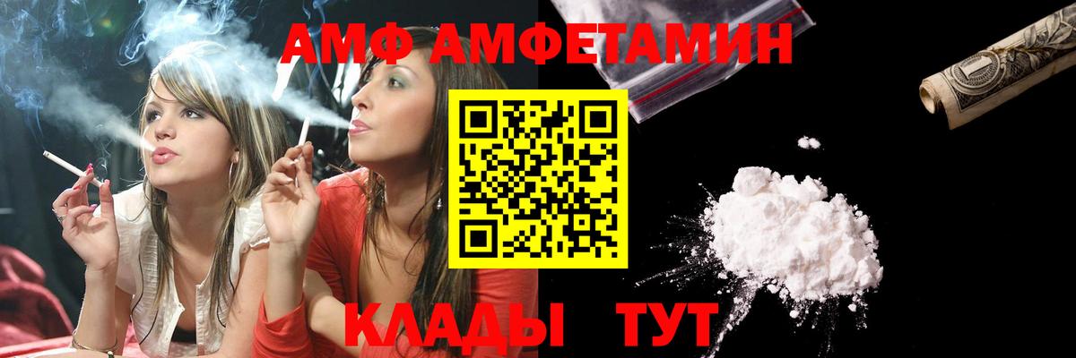 Первитин мет Семилуки
