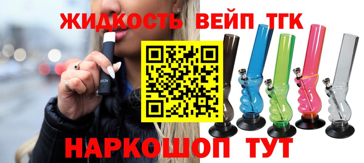 Меф Семилуки