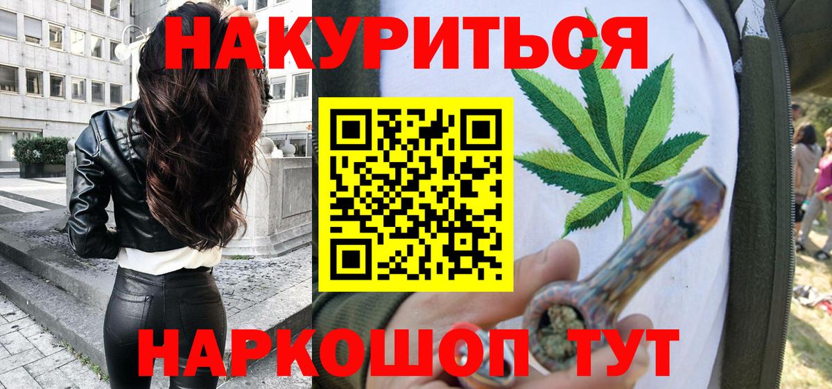 Каннабис гибрид  Вход с VPN  МАРИХУАНА индика  Семилуки 